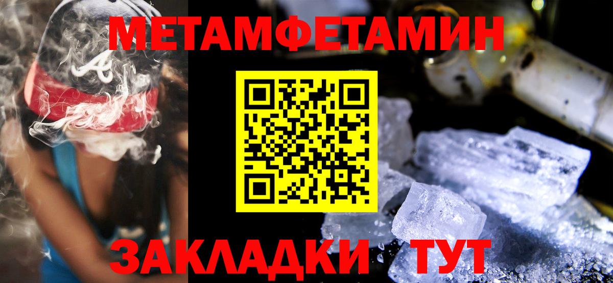 АМФЕТАМИН Розовый Губкинский