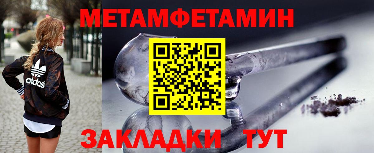 Губкинский  АМФ 97%  Вход с VPN 