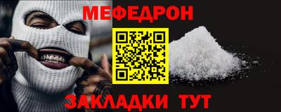 спиды Балашиха