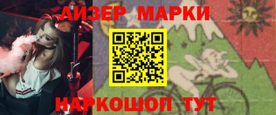 героин Балаково