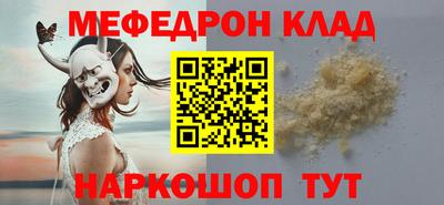 героин Балаково