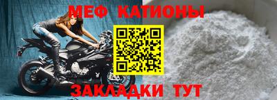 спиды Балашиха
