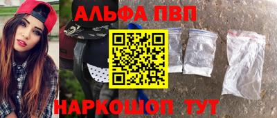 спиды Балашиха
