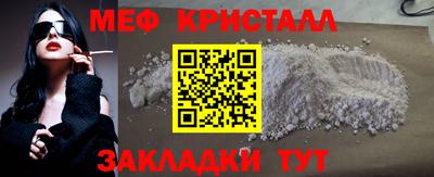 спиды Балашиха