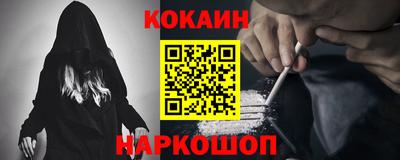 соль курить ск Балахна