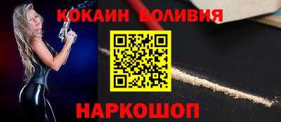 героин Балаково