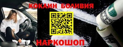 спиды Балашиха
