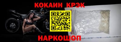 спиды Балашиха