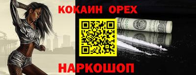 соль курить ск Балахна