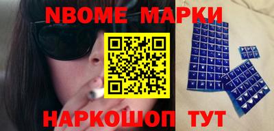 героин Балаково