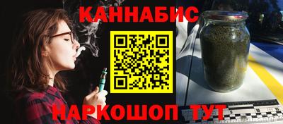 соль курить ск Балахна