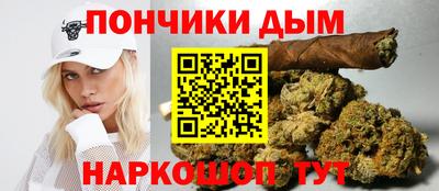 соль курить ск Балахна