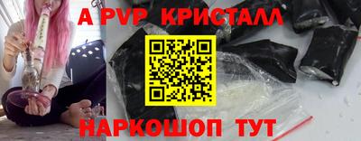 героин Балаково