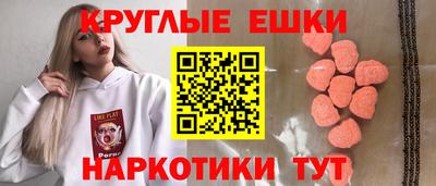 спиды Балашиха