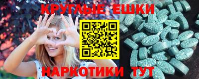 спиды Балашиха