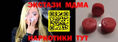спиды Балашиха