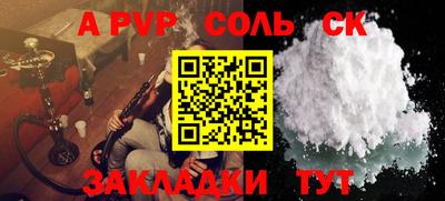 спиды Балашиха