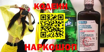спиды Балашиха