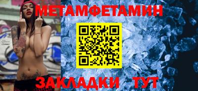 героин Балаково