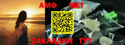 спиды Балашиха