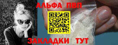 героин Балаково