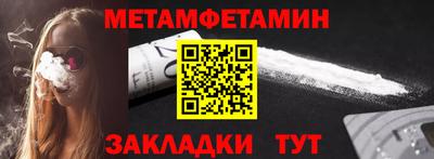 героин Балаково