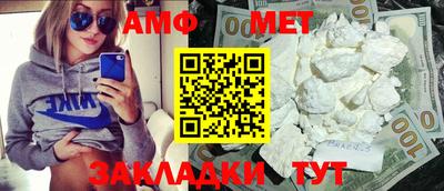 героин Балаково