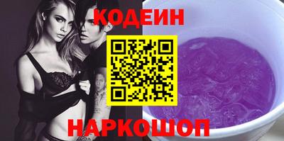 героин Балаково