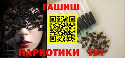 героин Балаково