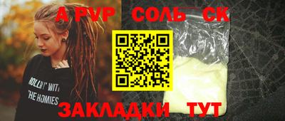спиды Балашиха