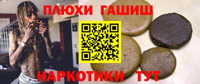 героин Балаково