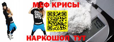 спиды Балашиха