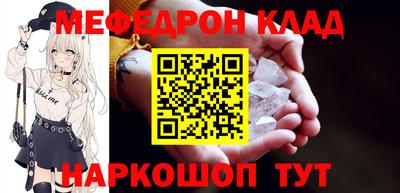 скорость Беслан