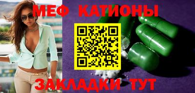 спиды Балашиха