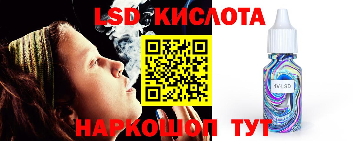 LSD-25 экстази  Вход с VPN  LSD-25 экстази кислота  Губкинский  ЛСД экстази ecstasy 
