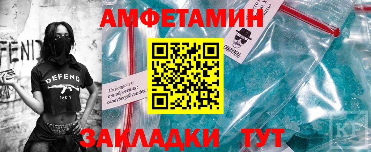 Губкинский  МЕТАМФЕТАМИН винт  МЕТАМФЕТАМИН винт  Вход с VPN 