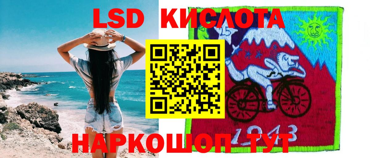 Марки 25I-NBOMe 1,5мг  магазин продажи   Губкинский  Вход с VPN 